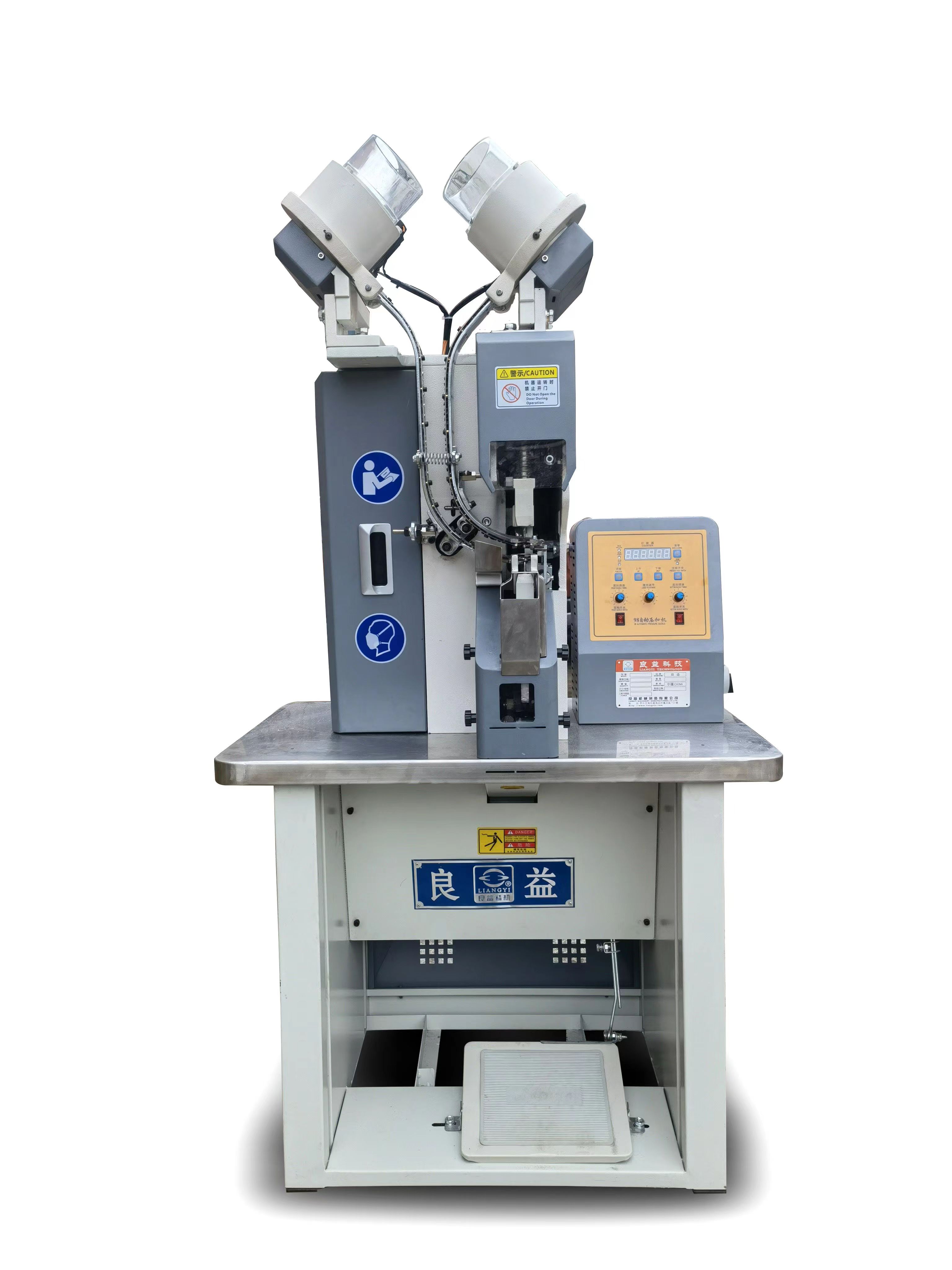 冷冻定型设备演示