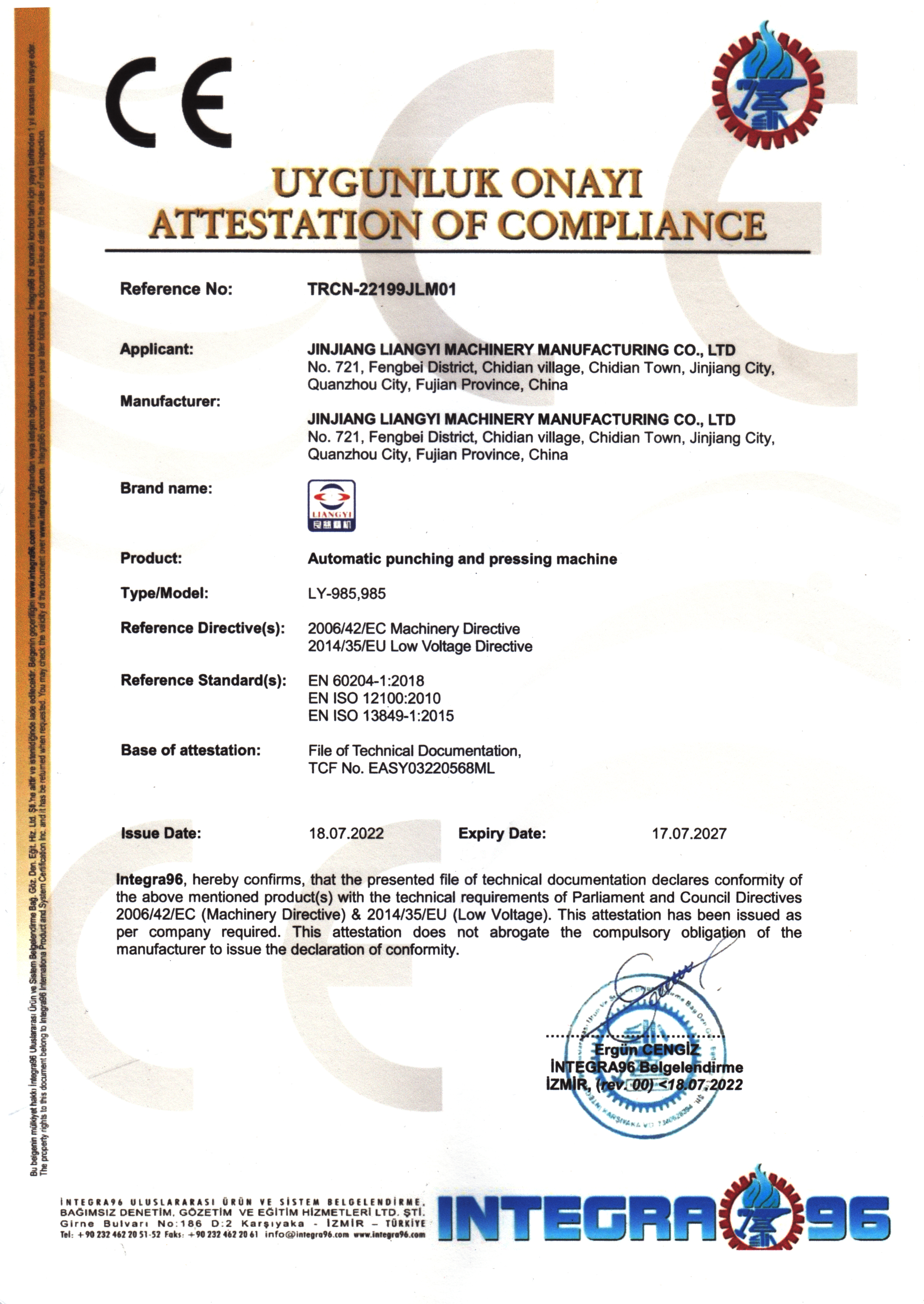 实用新型专利证书